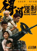 男人桶女人尿口
